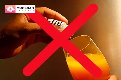 Перечеркнутая рука с бутиратом и напитком